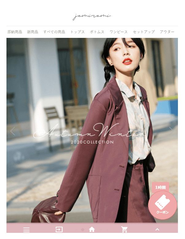 安くてかわいい洋服がいっぱい 韓国ファッション通販サイトまとめ カネモ